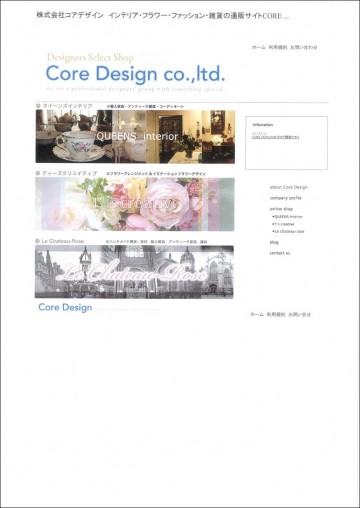 coredesign1